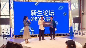 科技資本賦能實業(yè)，健康照明引領(lǐng)未來——萊特司亮相2050中國新生代創(chuàng)業(yè)家發(fā)展論壇